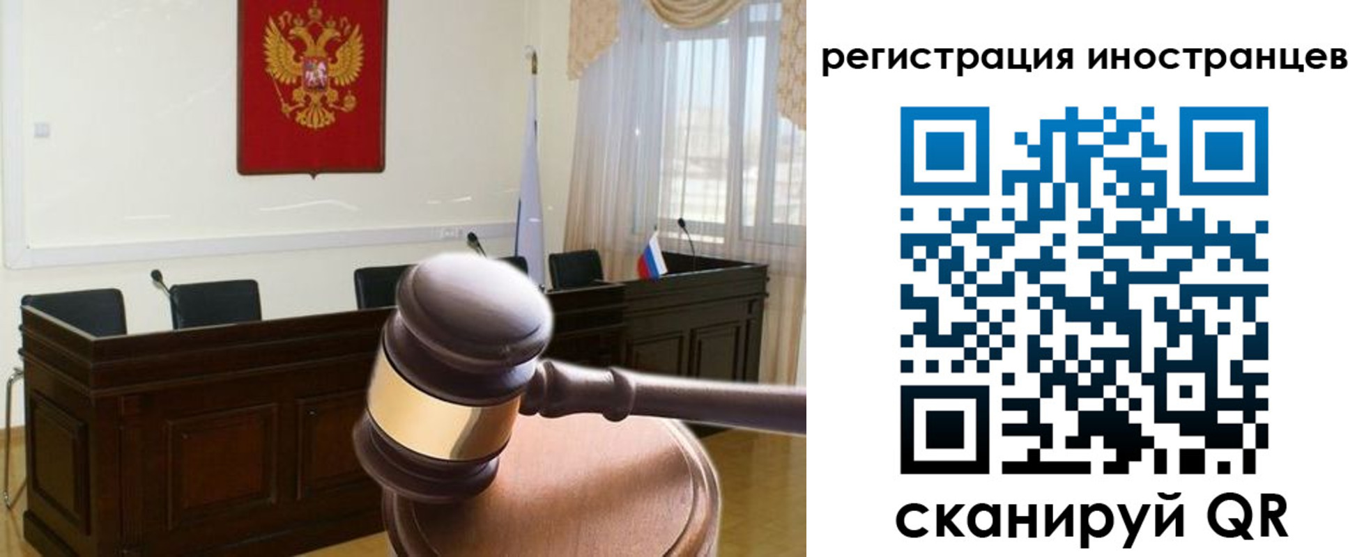 временная регистрация 2025 в Завитинске